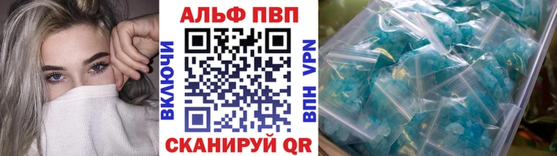 МЕГА рабочий сайт  Саров  Alpha-PVP крисы CK  как найти закладки 