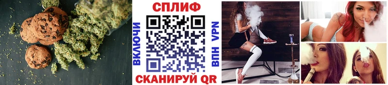 Еда ТГК конопля  Саров 