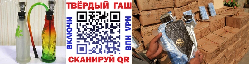ГАШИШ Premium Саров