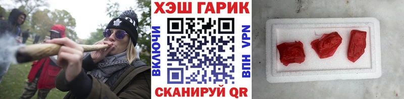 Гашиш hashish  где купить   Саров 