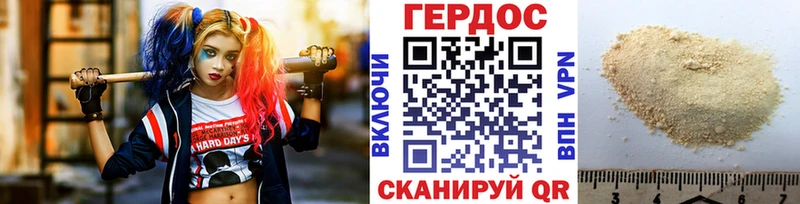 продажа наркотиков  Саров  Героин хмурый 