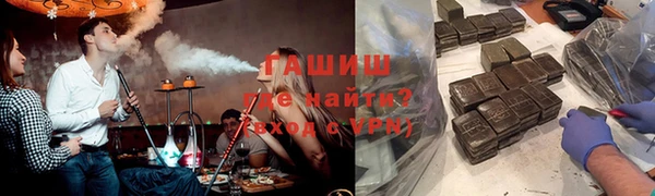 марки lsd Арсеньев