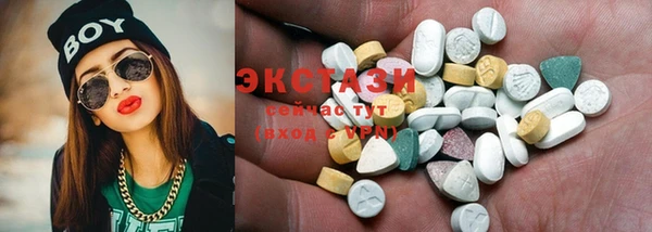 мефедрон мука Заводоуковск