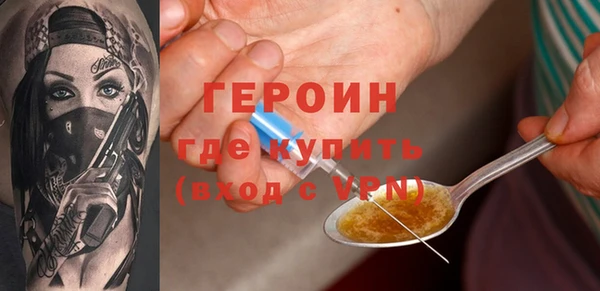 герыч Аркадак