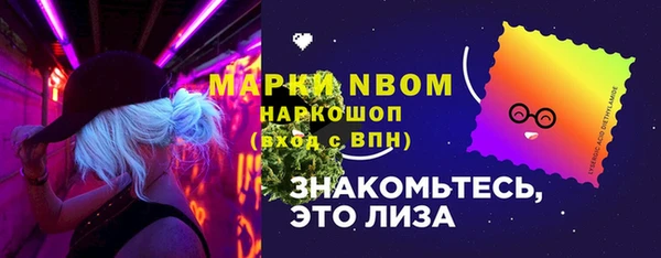 марки lsd Арсеньев