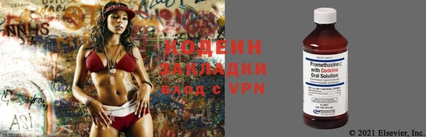 винт Заволжье