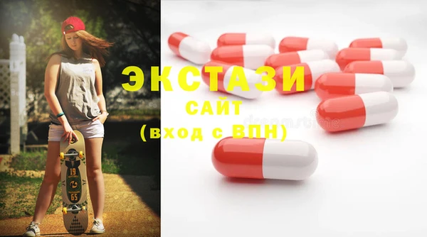 марки lsd Арсеньев