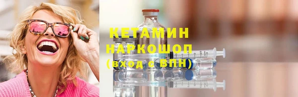 марки lsd Арсеньев