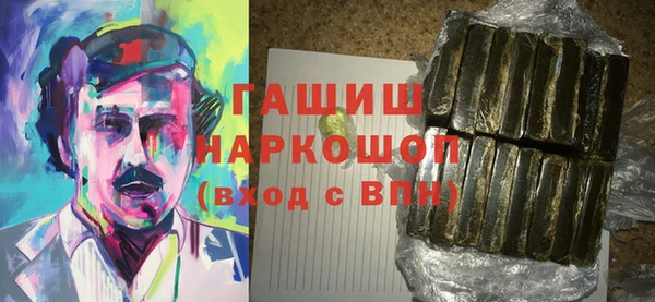 таблы Армянск