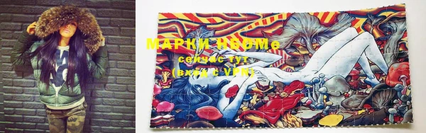 марки lsd Арсеньев