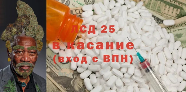 таблы Армянск