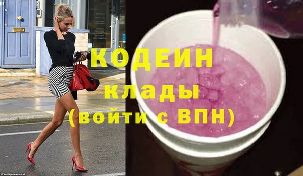 таблы Армянск