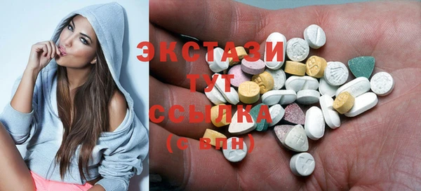 таблы Армянск