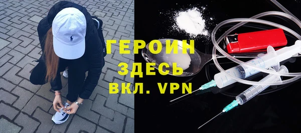 таблы Армянск