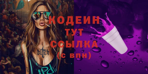 марки lsd Арсеньев