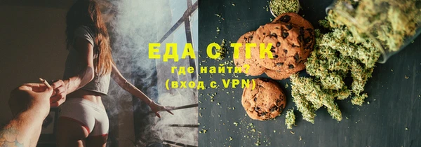 таблы Армянск