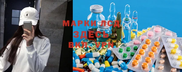 марки lsd Арсеньев