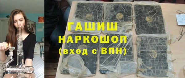 марки lsd Арсеньев
