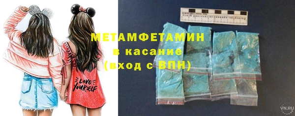 марки lsd Арсеньев