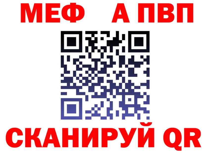 КЕТАМИН VHQ зеркало дарк нет MEGA Саров
