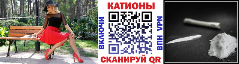 Мефедрон кристаллы Саров