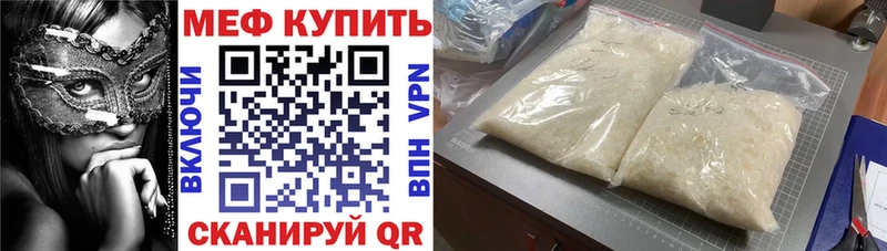 МЯУ-МЯУ мяу мяу  где купить наркоту  OMG рабочий сайт  Саров 