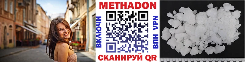 даркнет сайт  Саров  KRAKEN ССЫЛКА  МЕТАДОН VHQ 