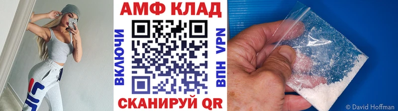 МЕТАМФЕТАМИН витя наркота mega ссылки Саров