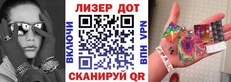 Наркотические марки 1,5мг  Саров 
