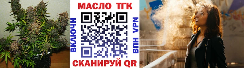ТГК вейп Саров