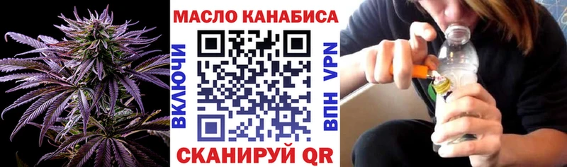 ТГК THC oil как найти наркотики Саров